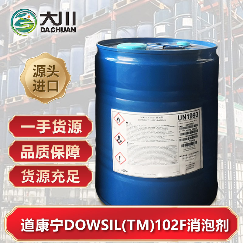道康寧DOWSIL(TM)  102F91麻豆国产观看