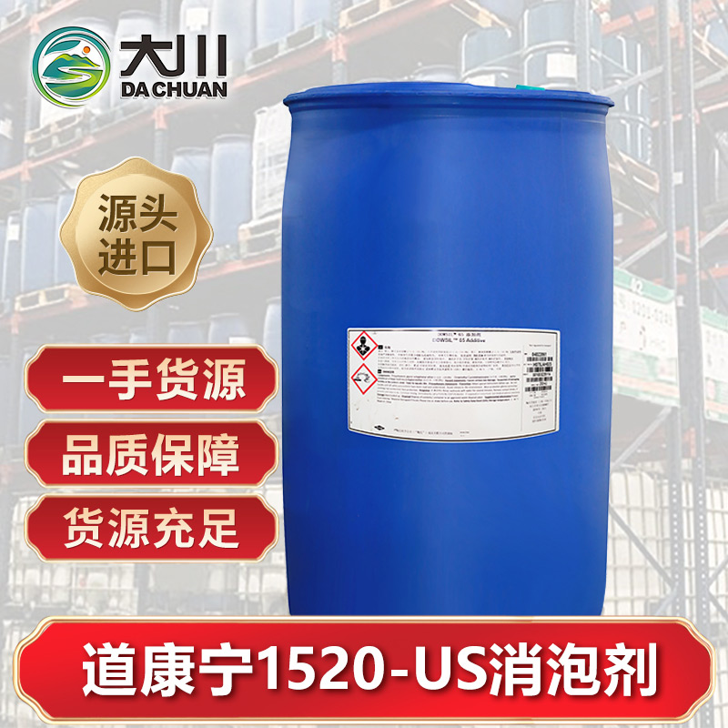 道康寧1520-US91麻豆国产观看