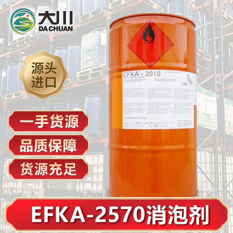 EFKA-257091麻豆国产观看